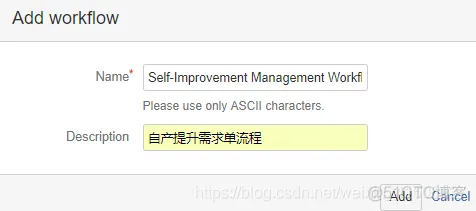项目管理工具——Jira使用和配置_字段_12